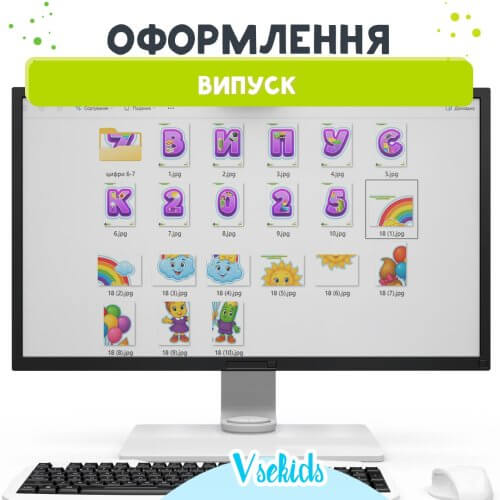 Оформлення на стіну «Випуск» - Зображення 2