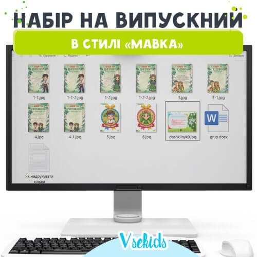 Набір на випускний в стилі «Мавка» - Зображення 2