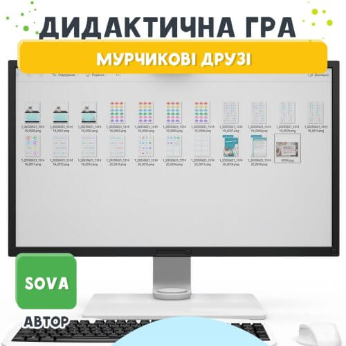Дидактична гра Мурчикові друзі