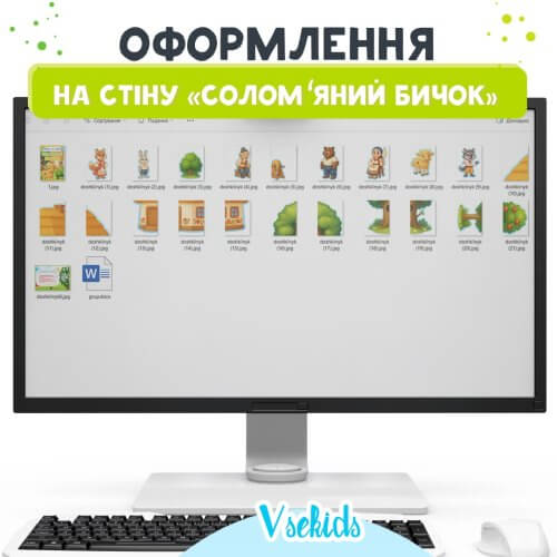 Декор на стіну «Солом’яний бичок» - Зображення 3