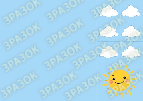 Шаблони для Аплікації «Літечко-літо» - Зображення 2