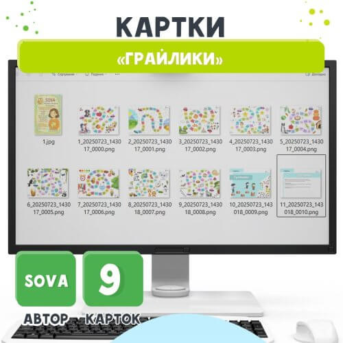 Картки Грайлики сайт Дошкільник ін юа