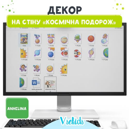 Декор на стіну «Космічна подорож» - Зображення 2