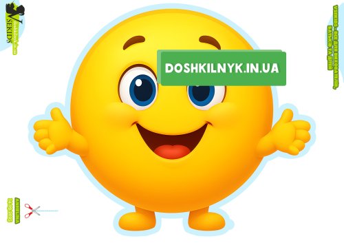 Декор на стіну «Веселі фігури» (Набір для оформлення математичного осередку) - Зображення 2