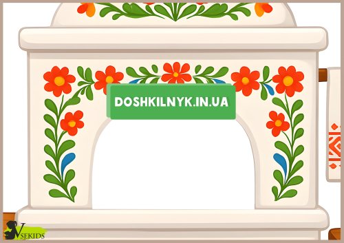 Аплікація Вари, вари, горщику Шаблон до заняття ⭐ Дошкільник